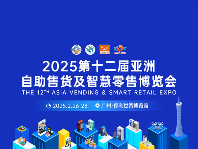 I-SUNZEE yenza ukubonakala okukhulu kwi-2025 Asia Self-service kunye ne-Smart Retail Expo, ekhokelela kwindlela entsha yokuthengisa kwixesha elizayo.