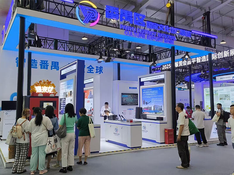 SUNZEE Technology brille lors du 2025 China International Fair for Trade in Services : l'innovation, la saveur et l'excitation réunies !