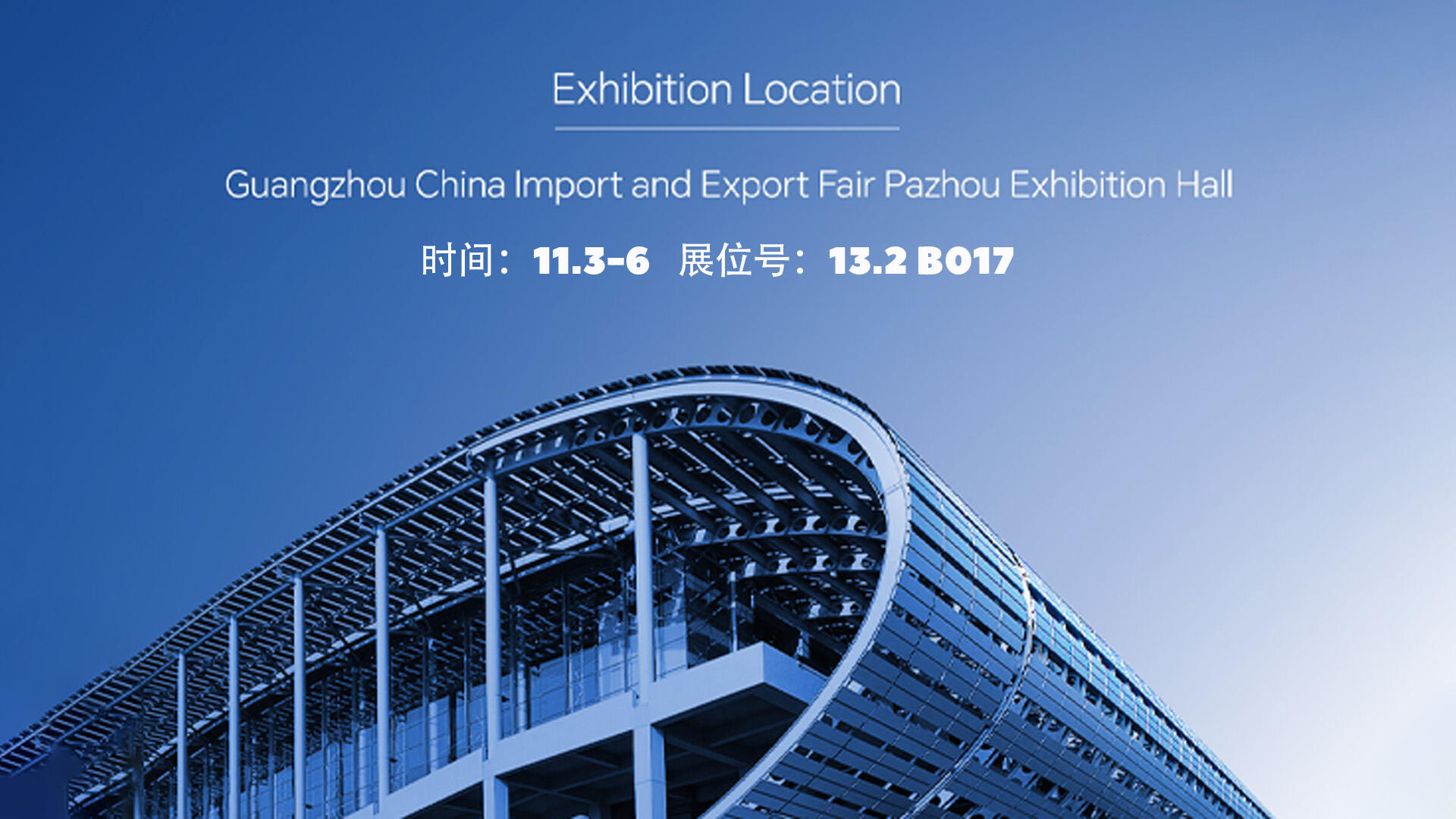 PUYUAN mengundang Anda untuk bergabung dengan kami di pameran CIPS 2025