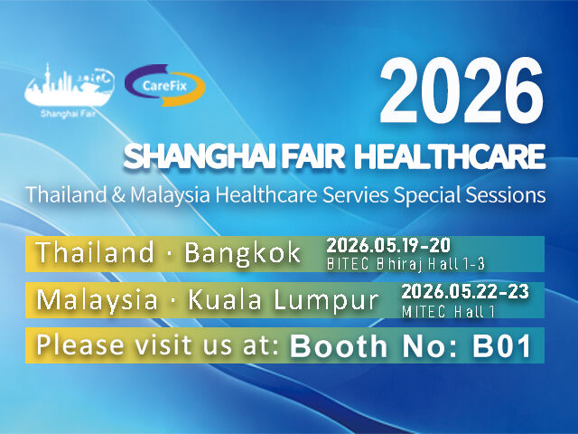 Invitation: Shanghai CareFix Medical at 2026 Shanghai Fair Healthcare (Thailand & Malaysia Sessions)