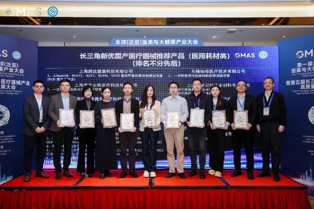 Čast v YMEF! Dve nagradi za Kangding Medical poudarjata moč domačih ortopedskih naprav