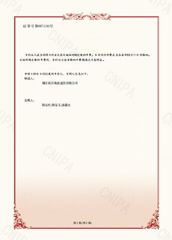 company-2