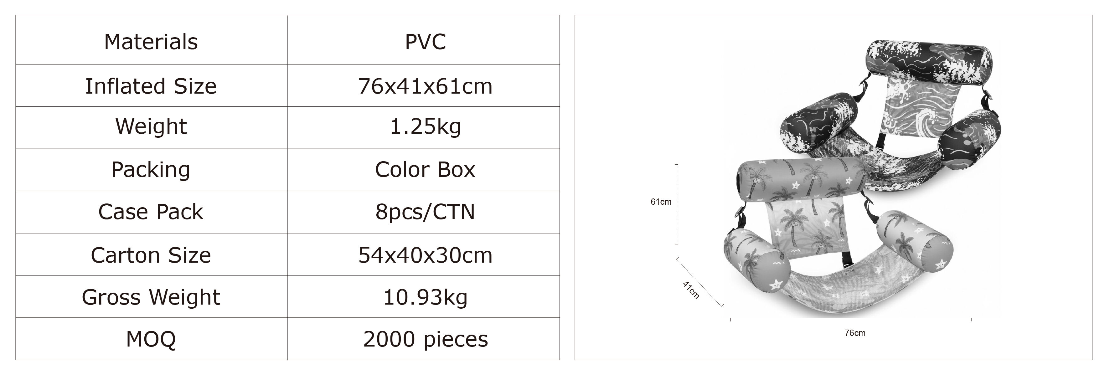 产品信息图_画板 1.jpg