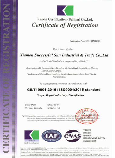 ISO9001