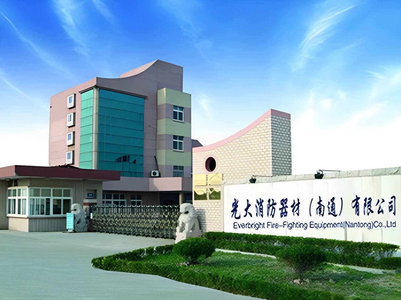 Jiangsu Nantong Longtao Fire-Hose Group Co., Ltd. 