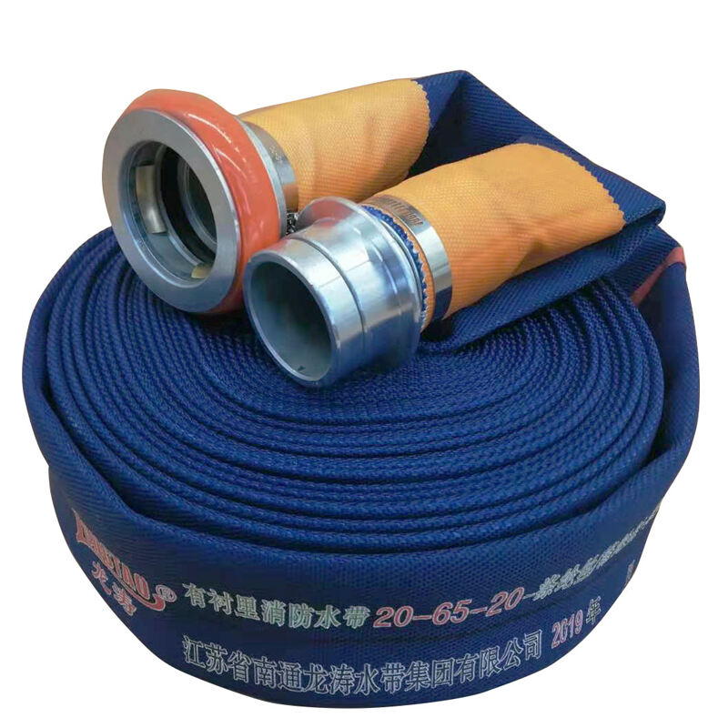 Blue Fire Hose 20-65-20