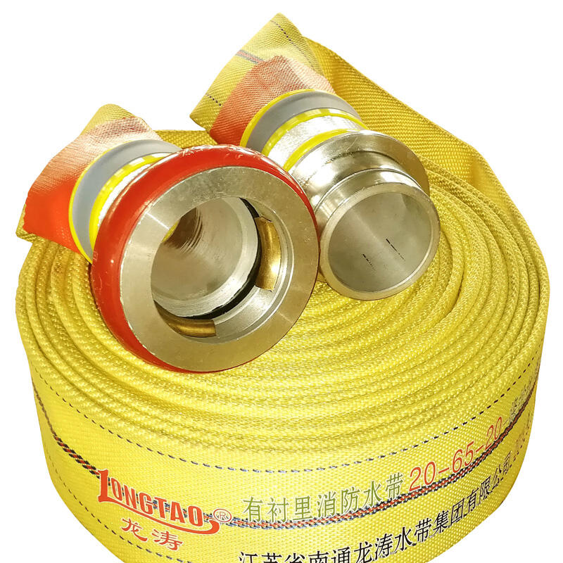 Yellow fire hose 20-65-20