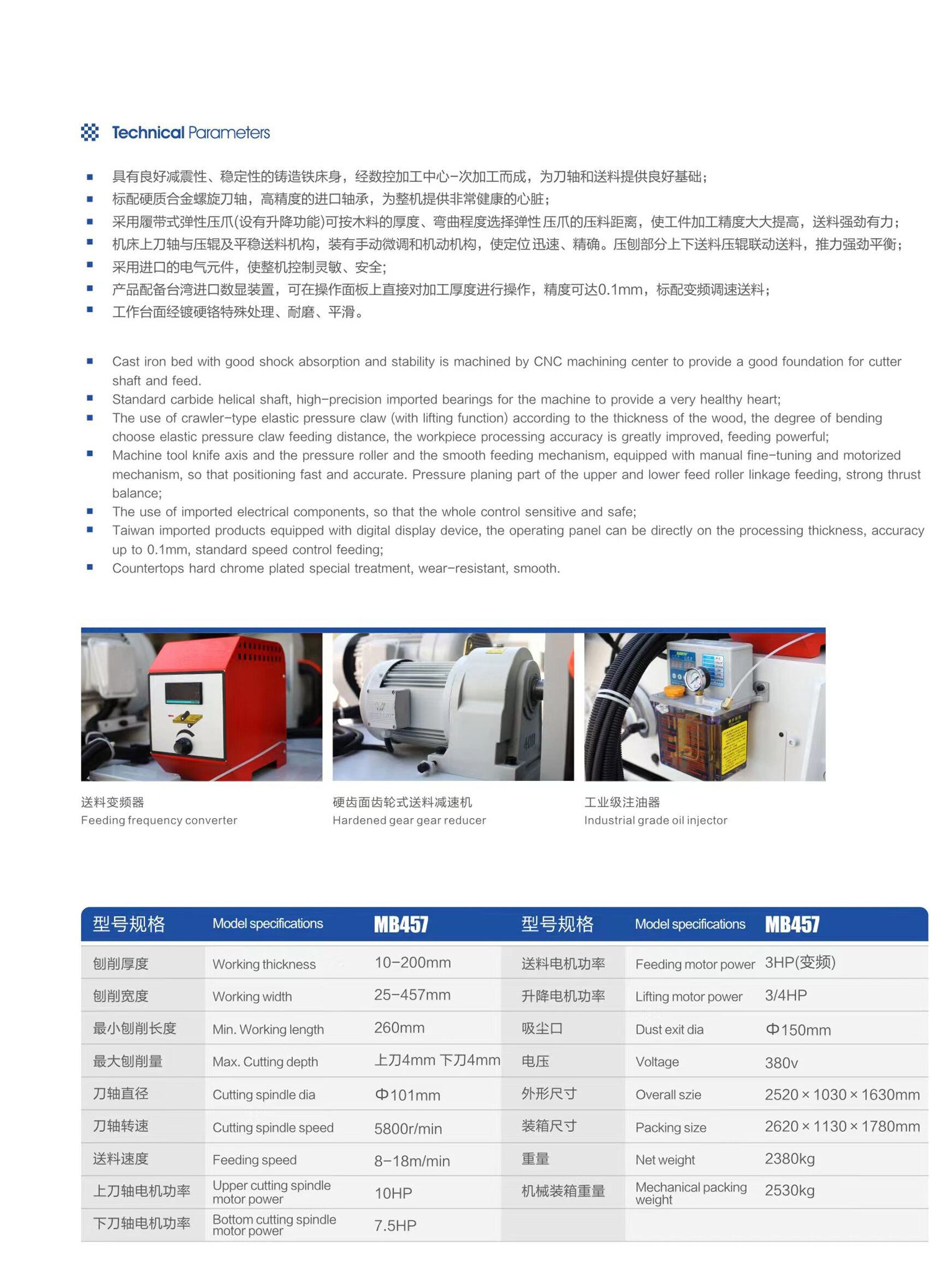 MB457 Working thickness details