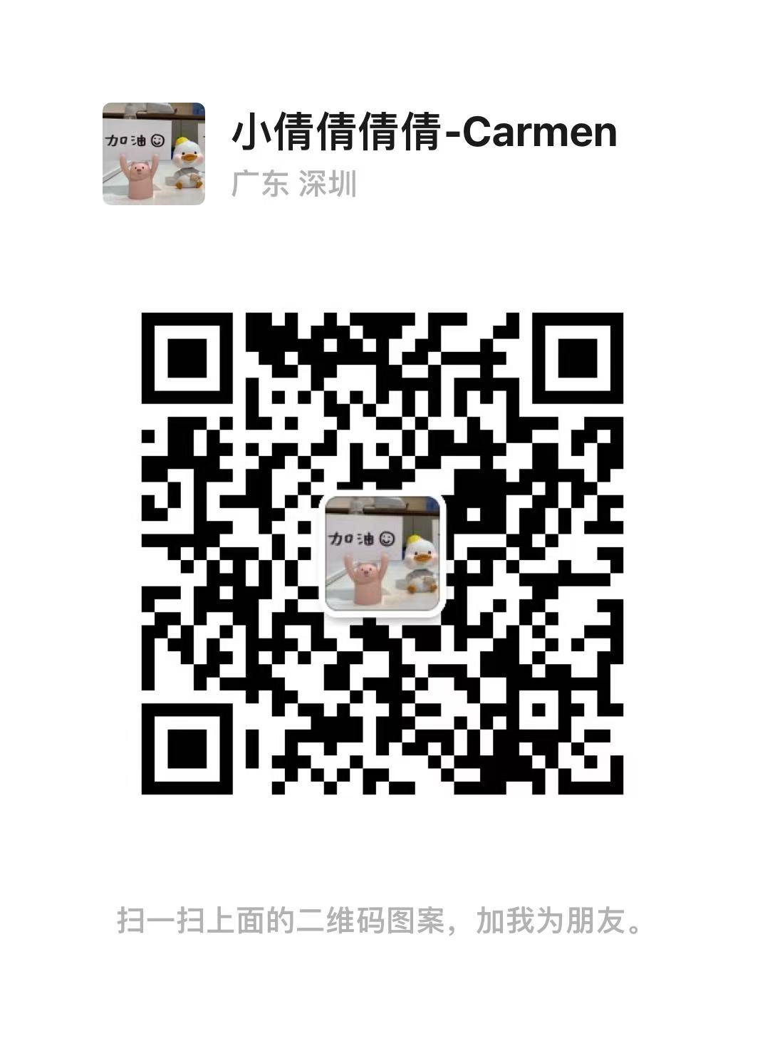 WeChat