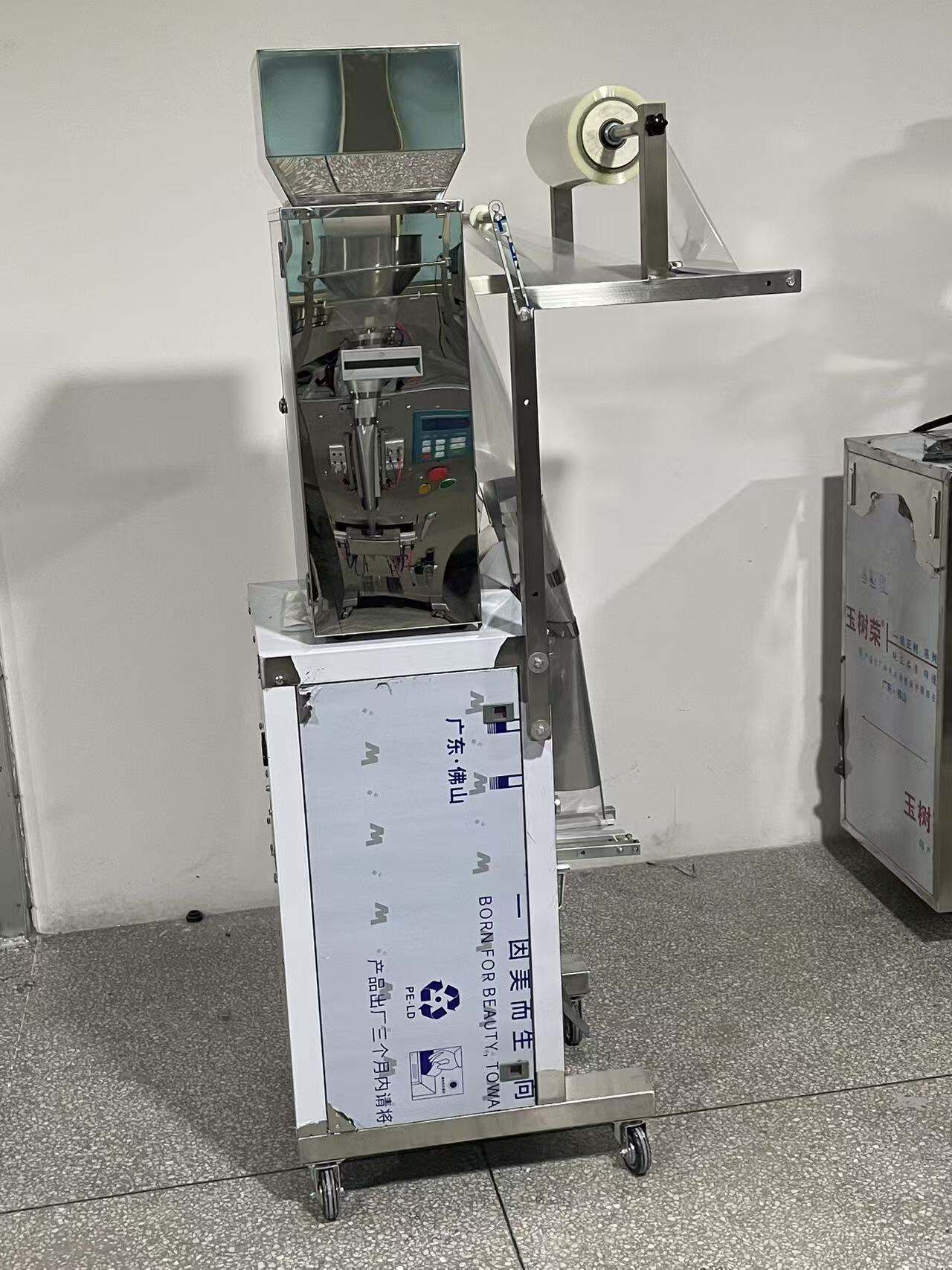 How to Choose the Best Granule Filling Machine for Your Business