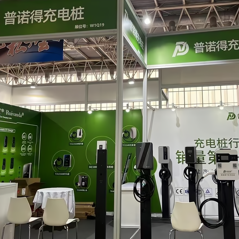 China International New Energy Vehicle Technology Parts and Services Exhibition