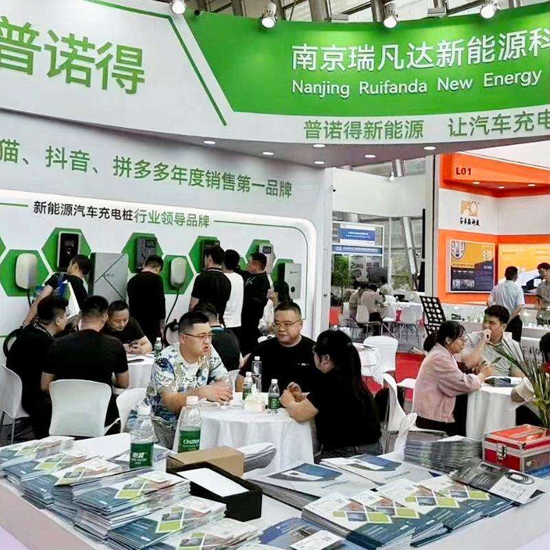 The 3nd Shanghai internatonal Charging Pile and Battery Swapping Station Exhibition 2024