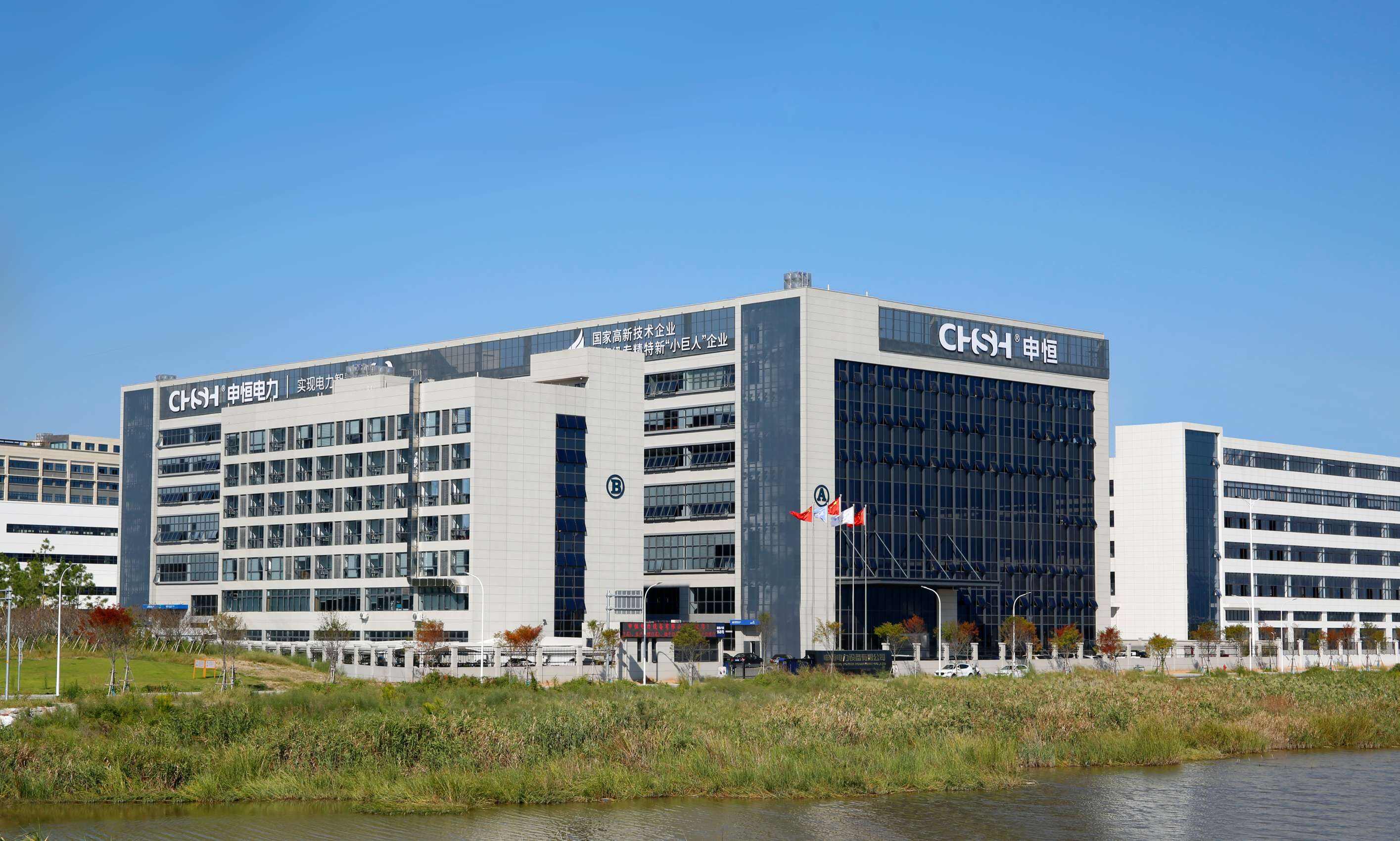 Shenheng Power Equipment Co., Ltd.