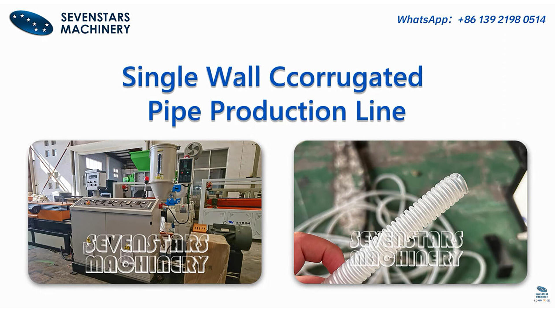 Single Wall Corrugated Pipe Production Line | Electrical Conduit Pipe Machine