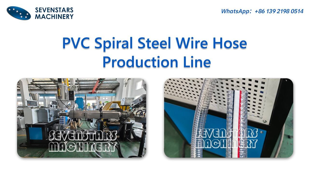 PVC Spiral Steel Wire Hose Production Line | Reinforced Hose Extrusion Machine