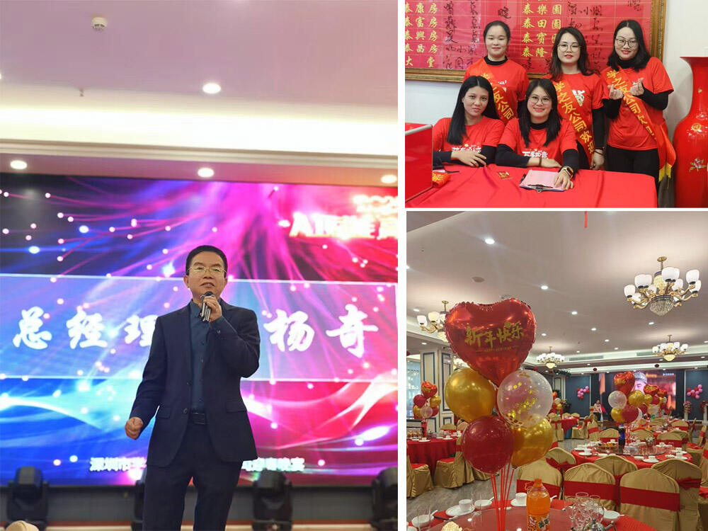 图 1 Xuezhiyou Year-end Summary Conference.jpg