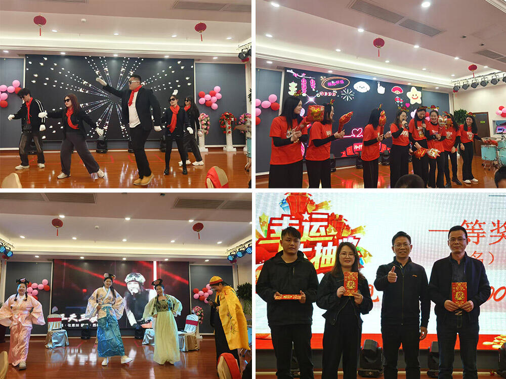 图2 Xuezhiyou New Year Party.jpg