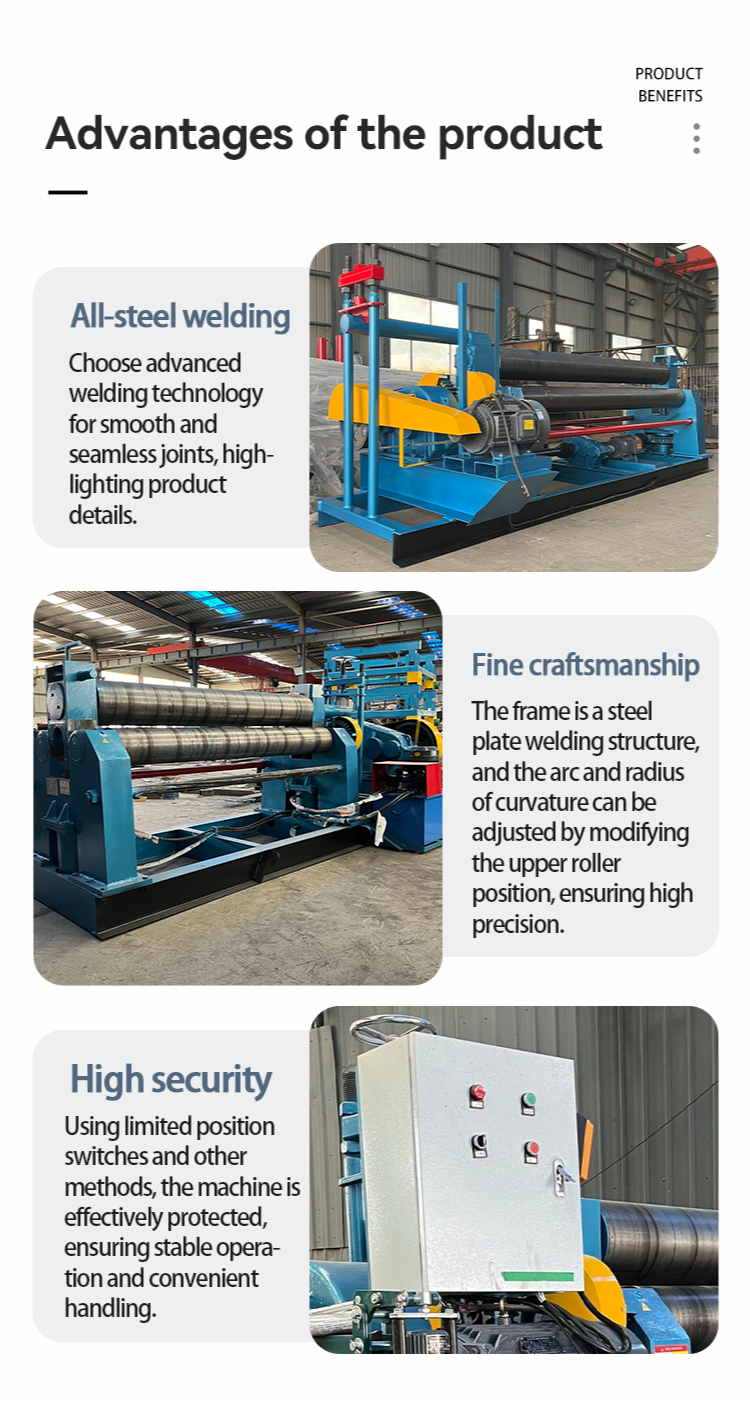 卷板机详情-10.png