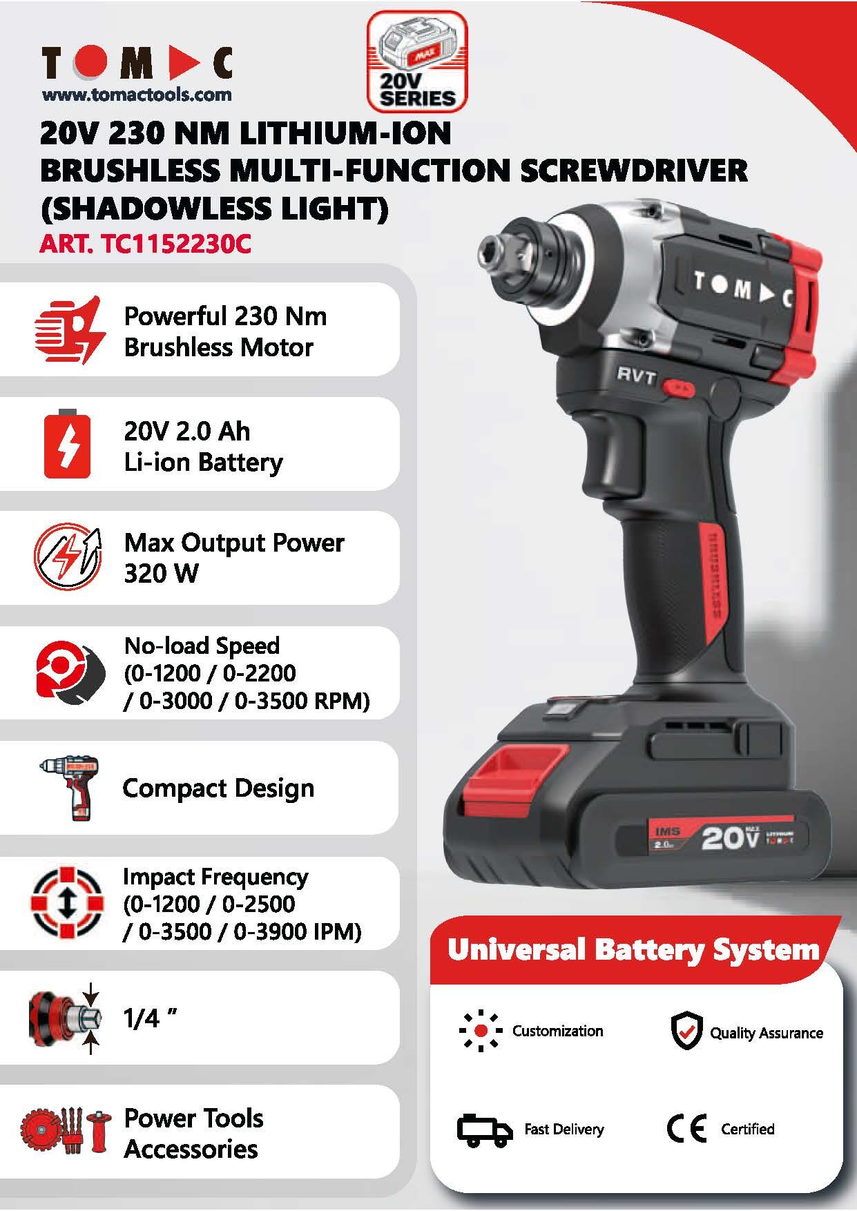 TC1152230C 彩页.jpg