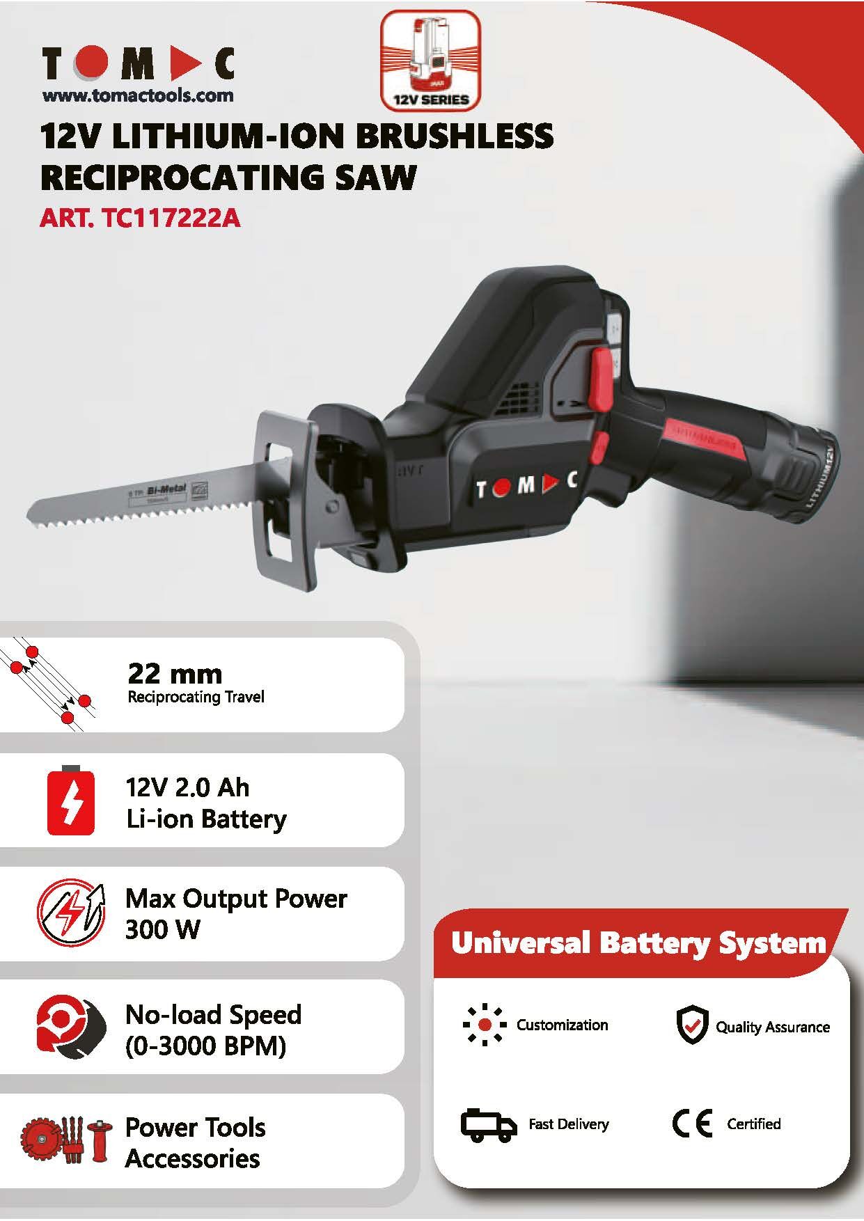 TC117222A 彩页.jpg