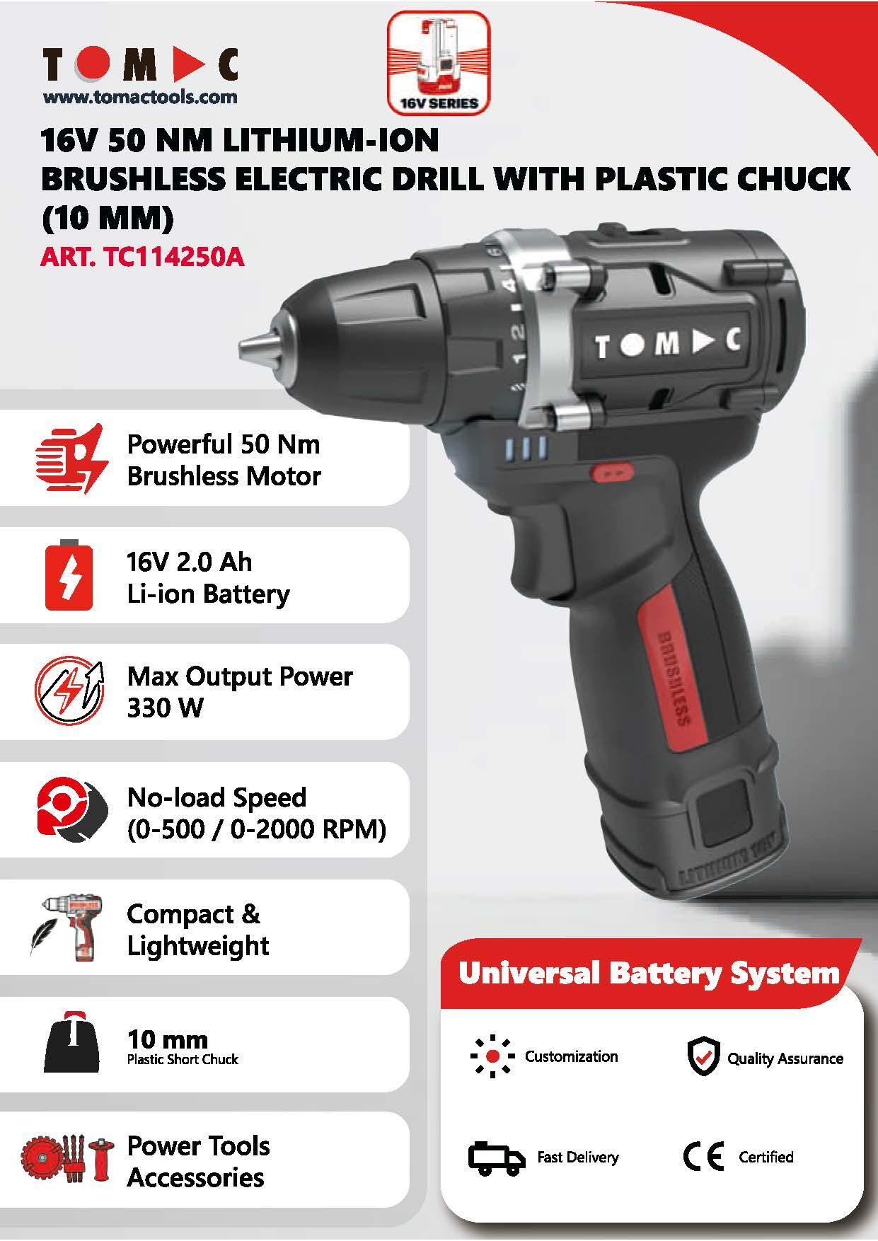 TC114250A 彩页.jpg