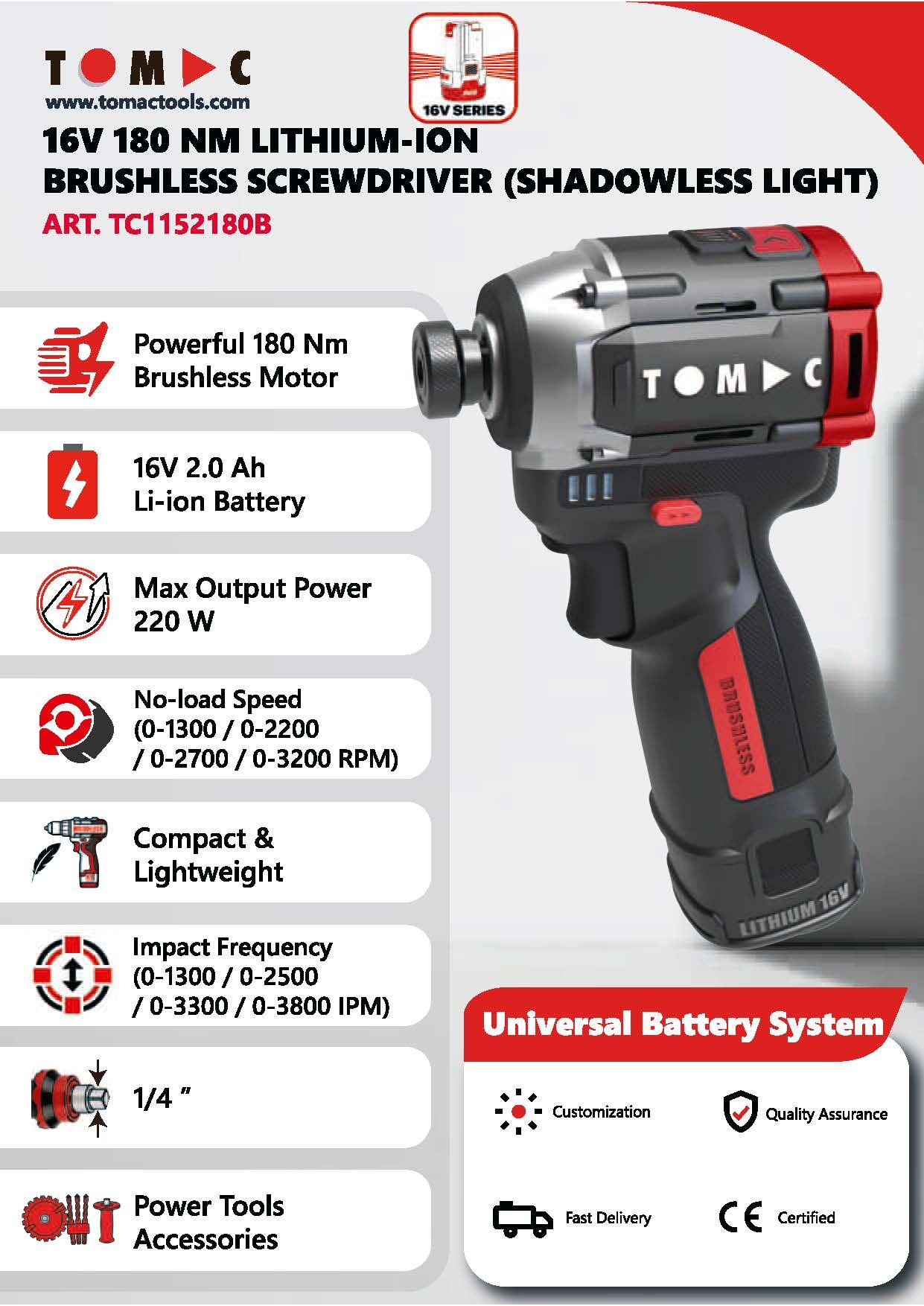 TC1152180B 彩页.jpg