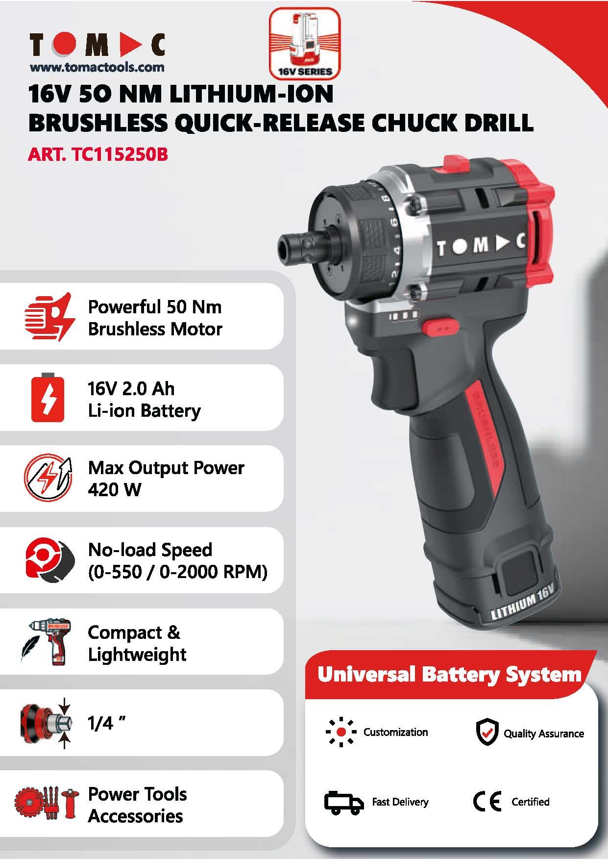 TC115250B 彩页.jpg