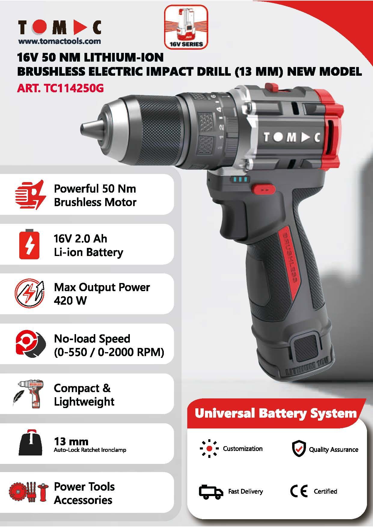 TC114250G 彩页.jpg