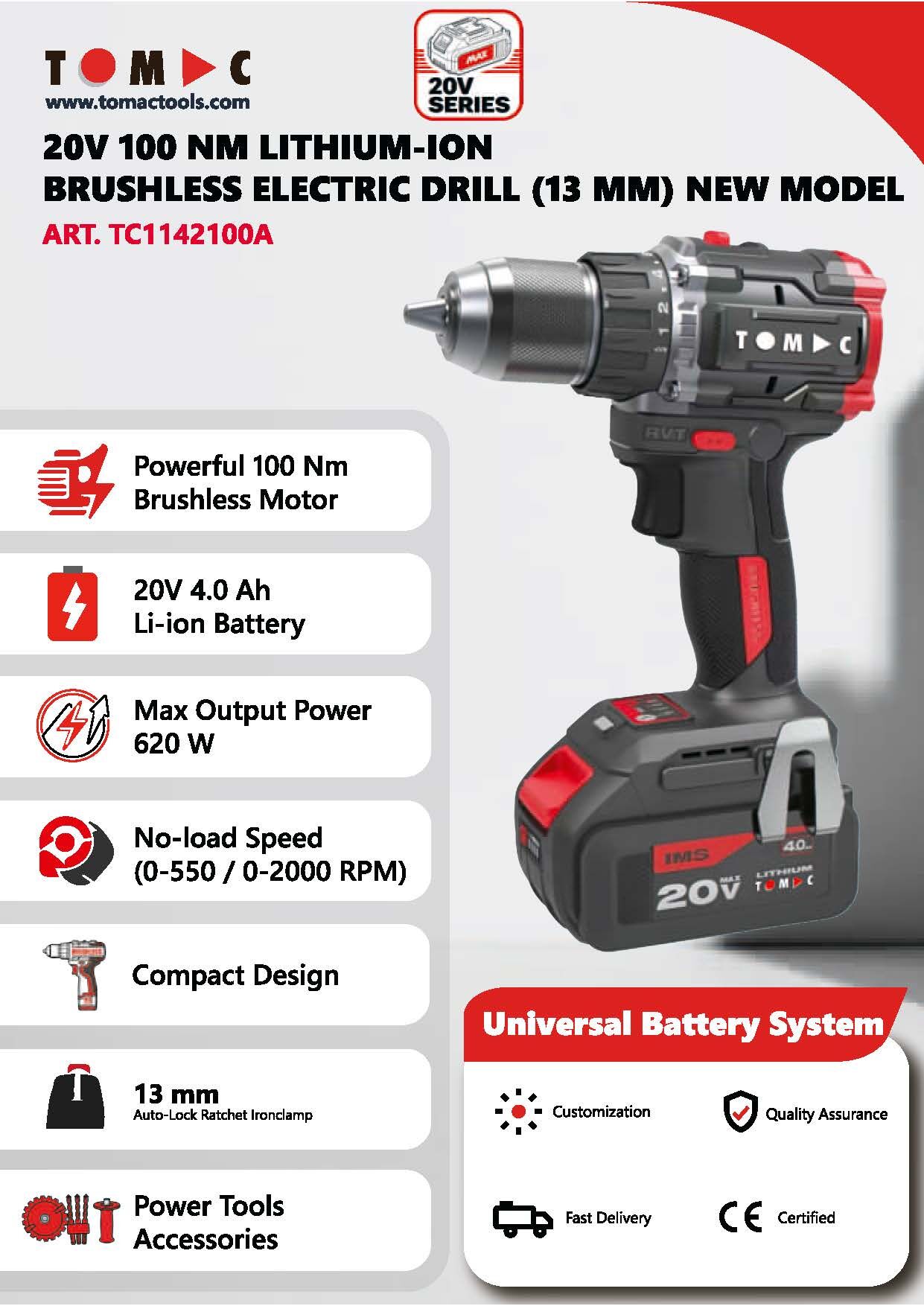 TC1142100A 彩页.jpg