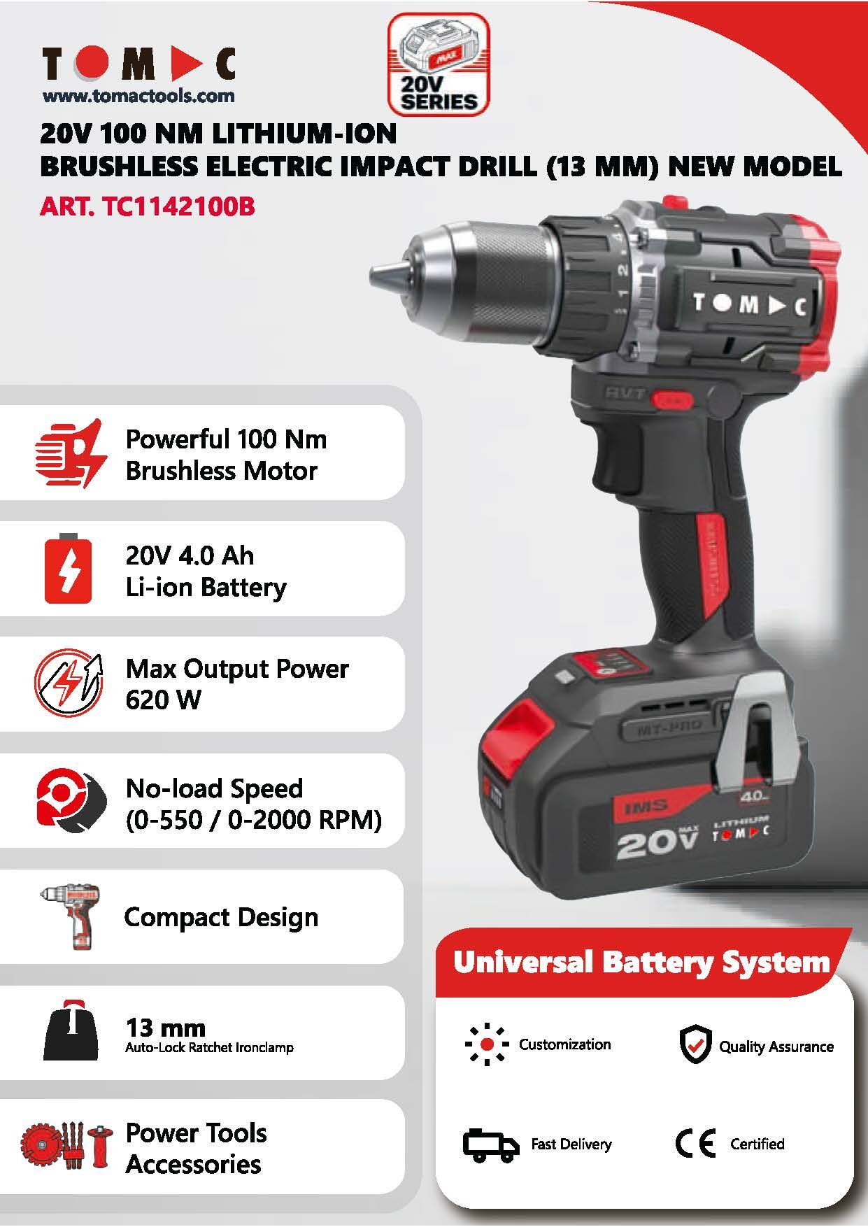 TC1142100B 彩页.jpg