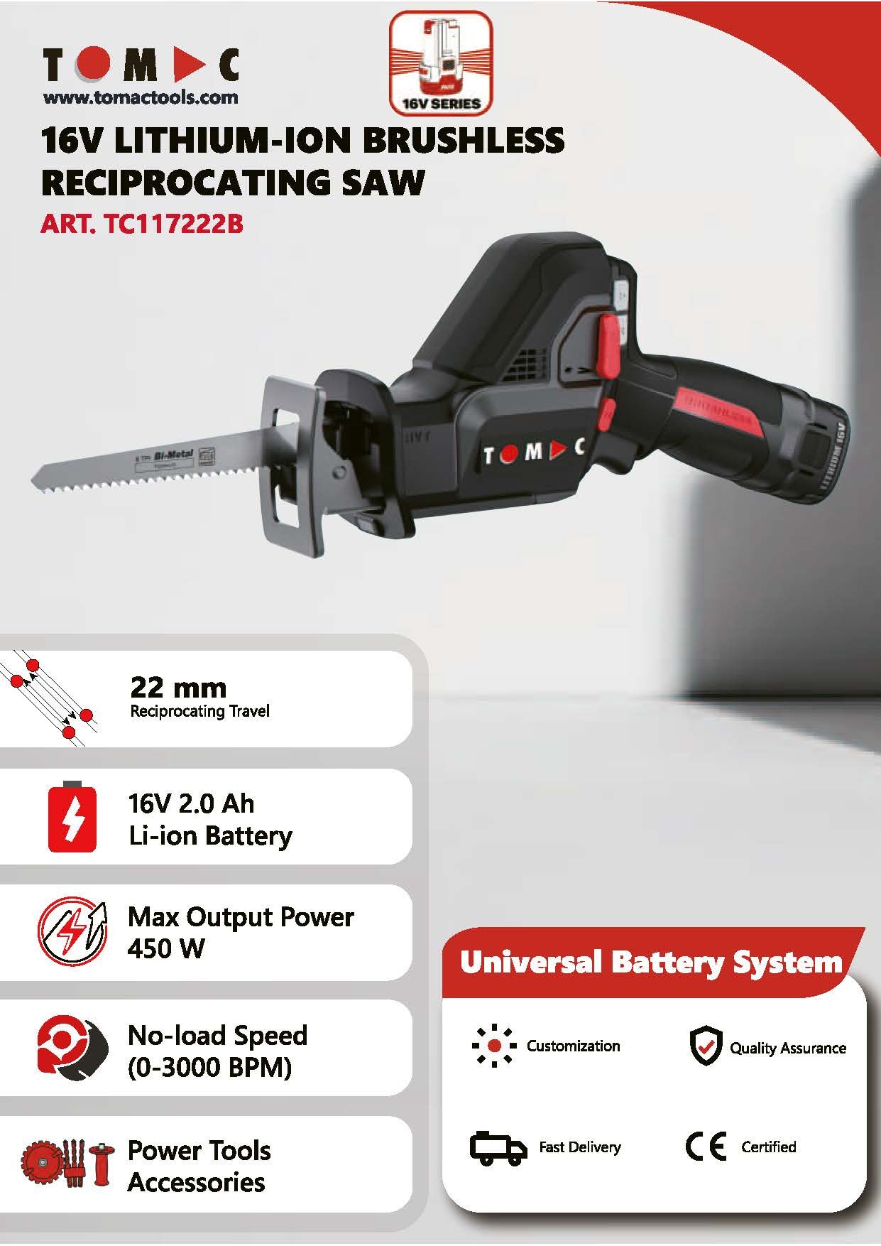 TC117222B 彩页.jpg