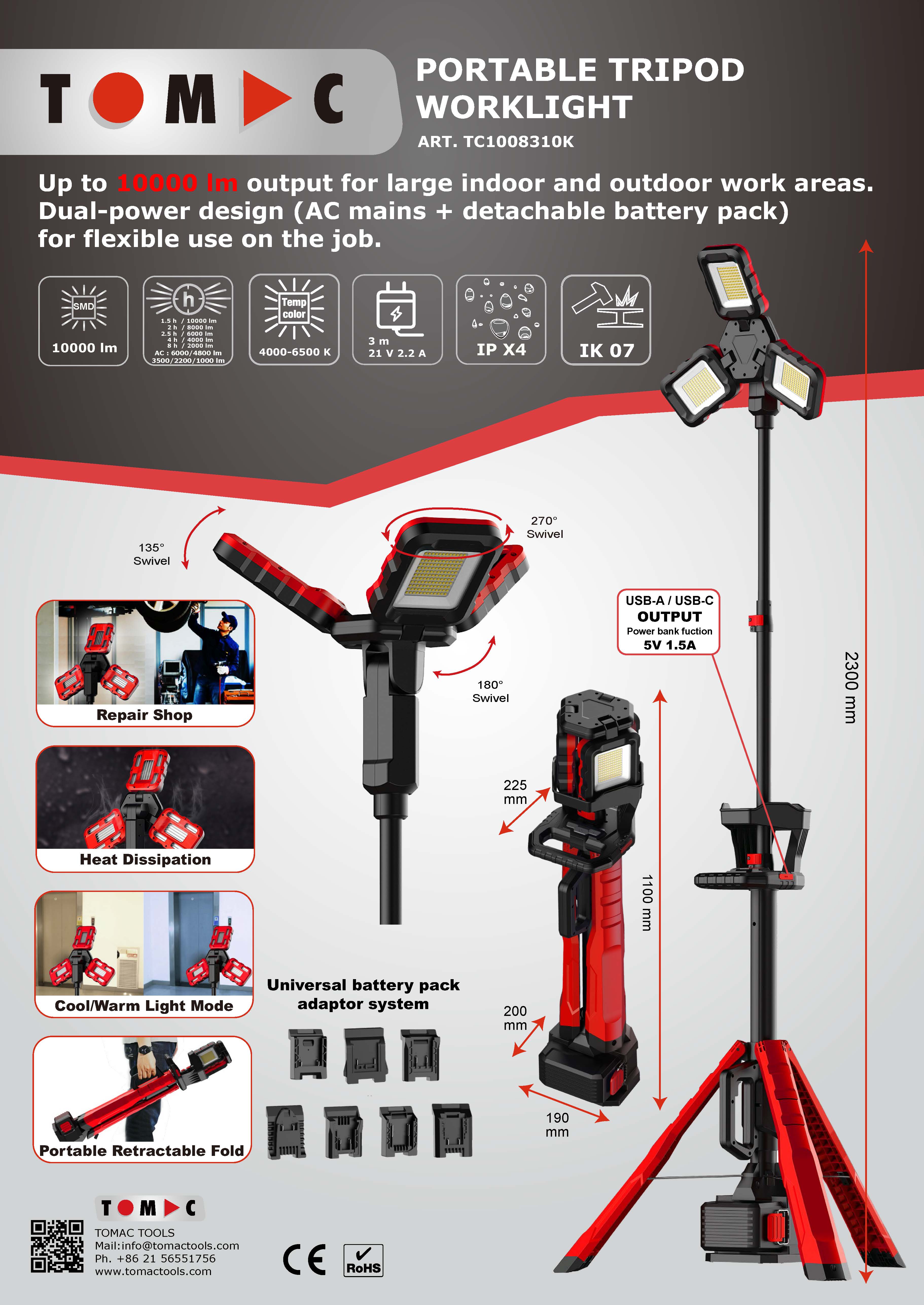 灯 软带灯.12.16_页面_2.jpg