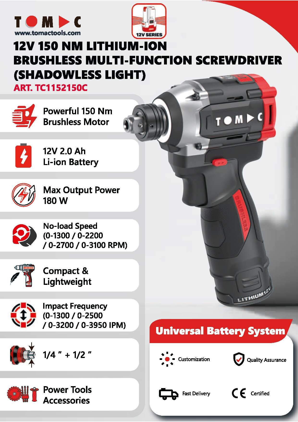 TC1152150C 彩页.jpg