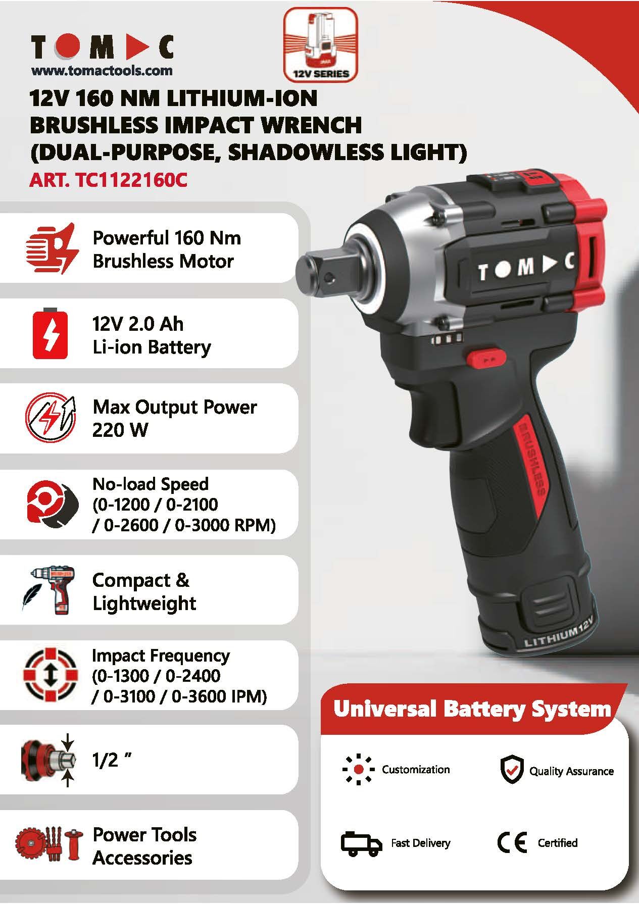 TC1122160C 彩页.jpg