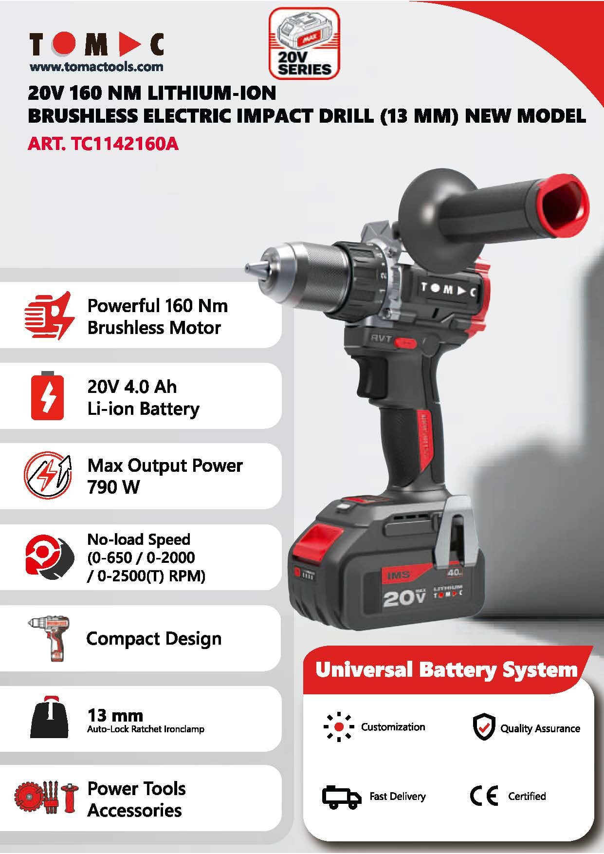 TC1142160A 彩页.jpg