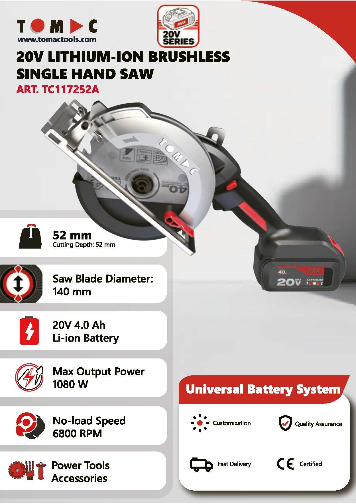 TC117252A 彩页.jpg