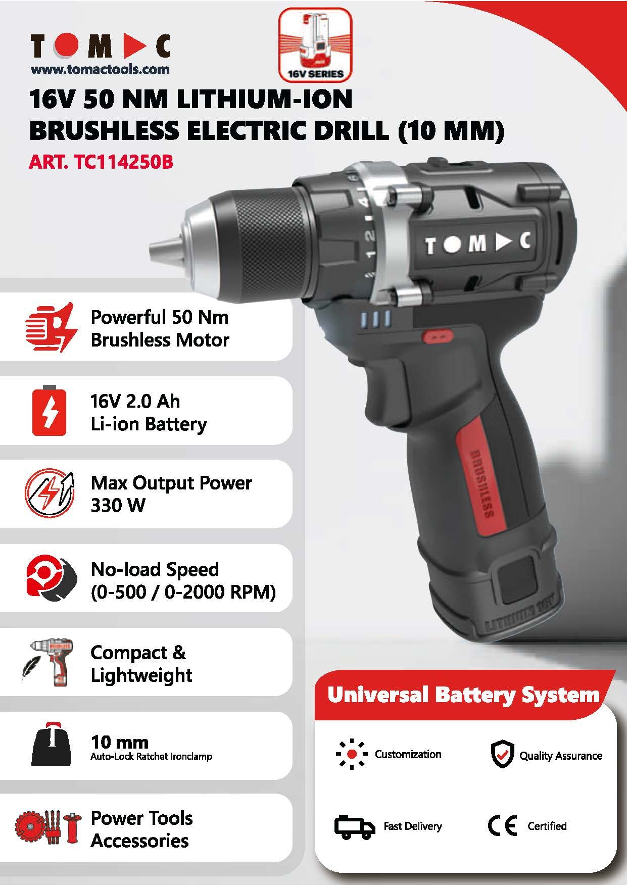 TC114250B 彩页.jpg