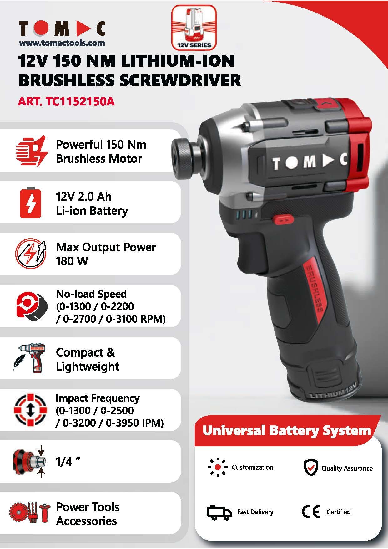 TC1152150A 彩页.jpg