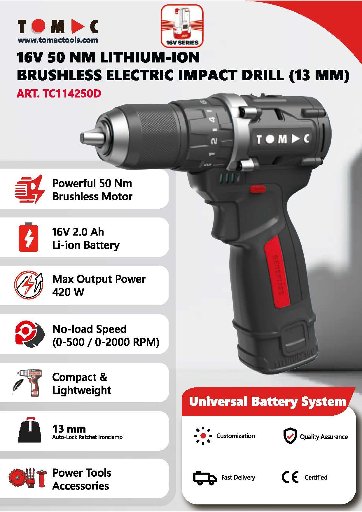 TC114250D 彩页.jpg