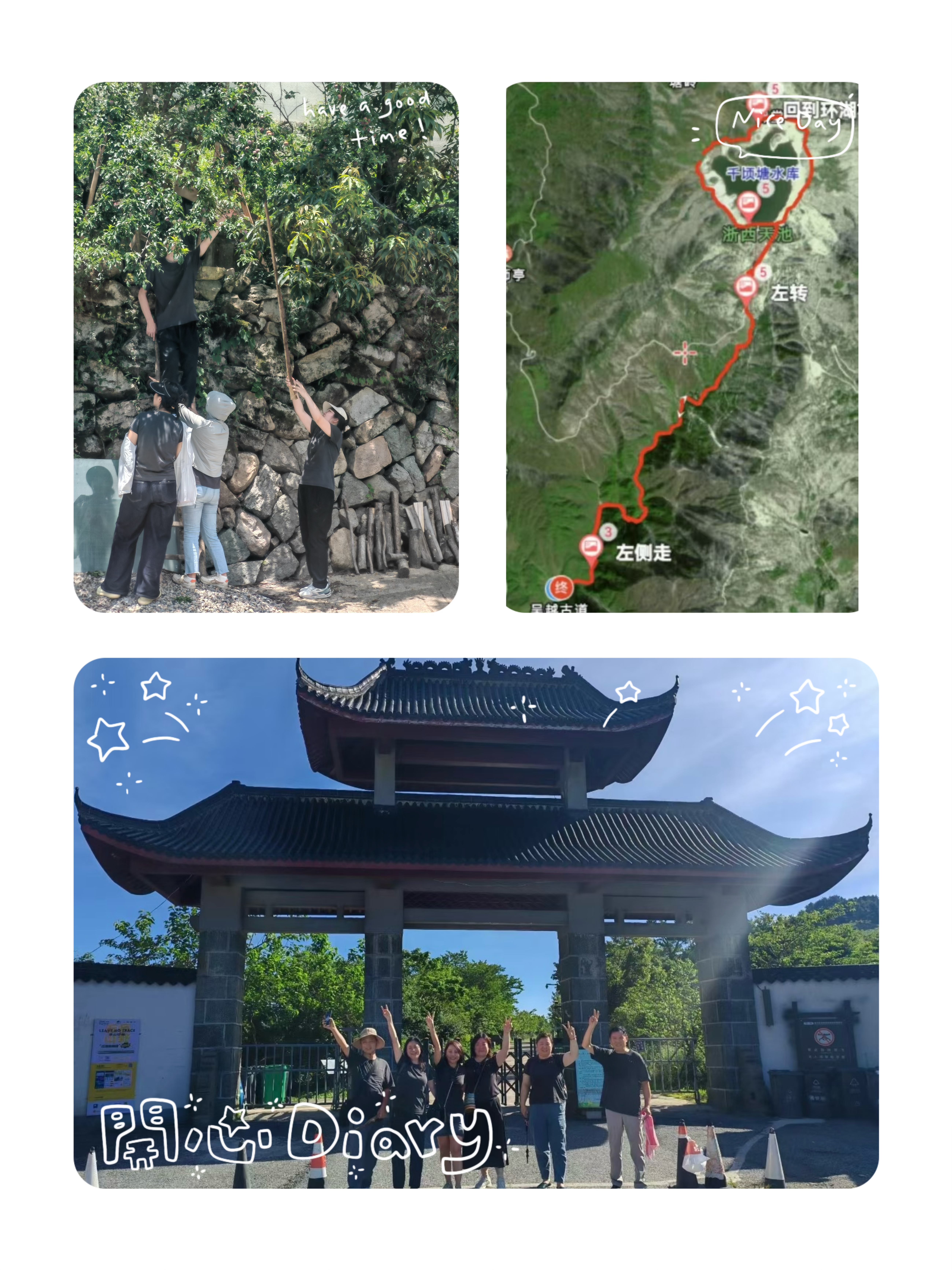 Three Days and Two Nights Group Building Tour - Craftsmanship Tuco, All Forces Conquer Together