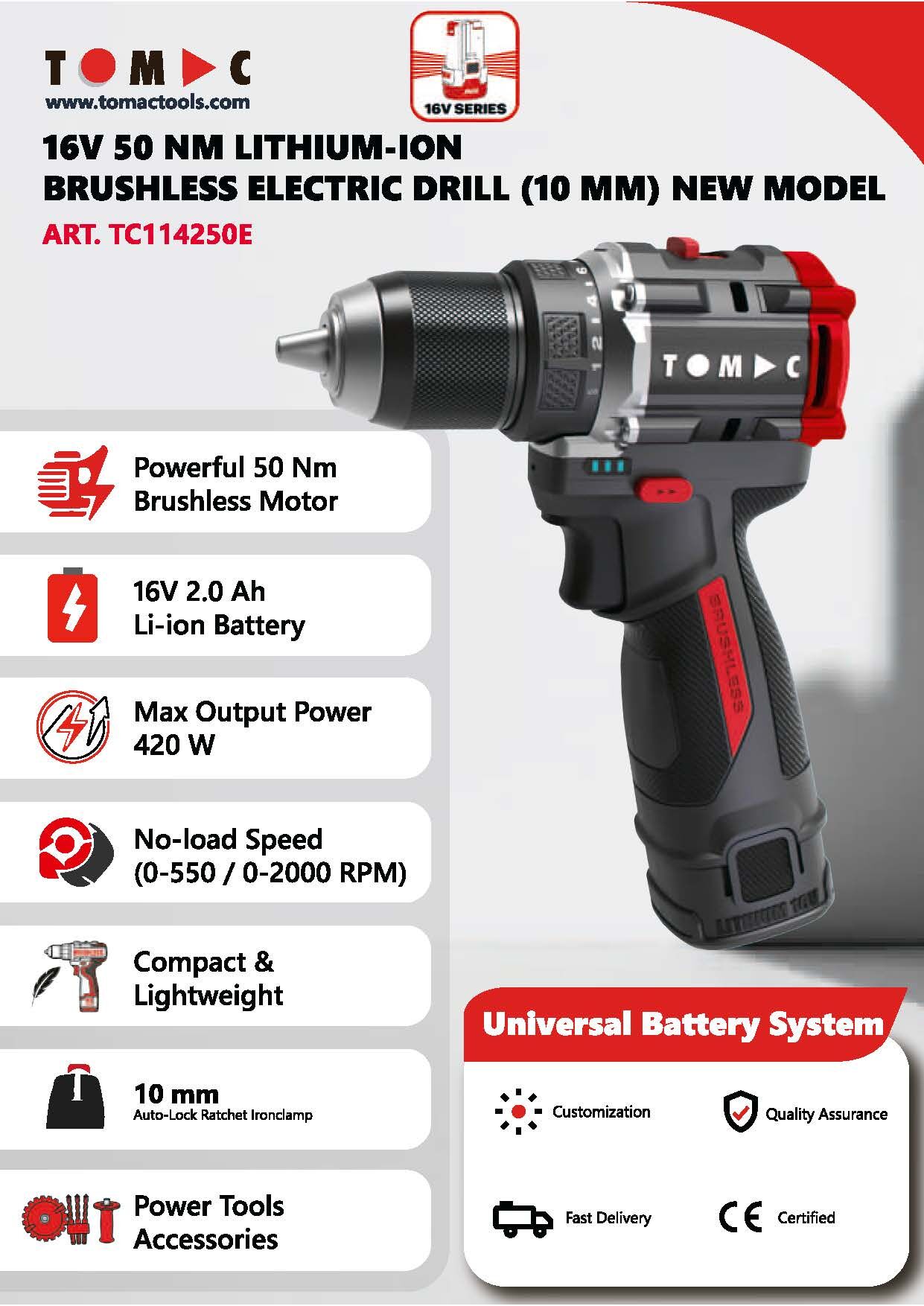 TC114250E 彩页.jpg