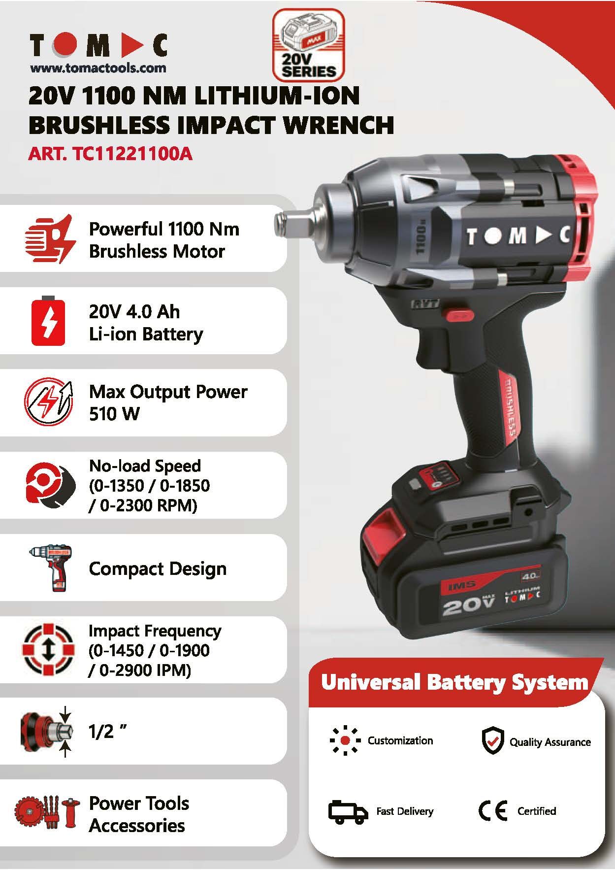 TC11221100A 彩页.jpg