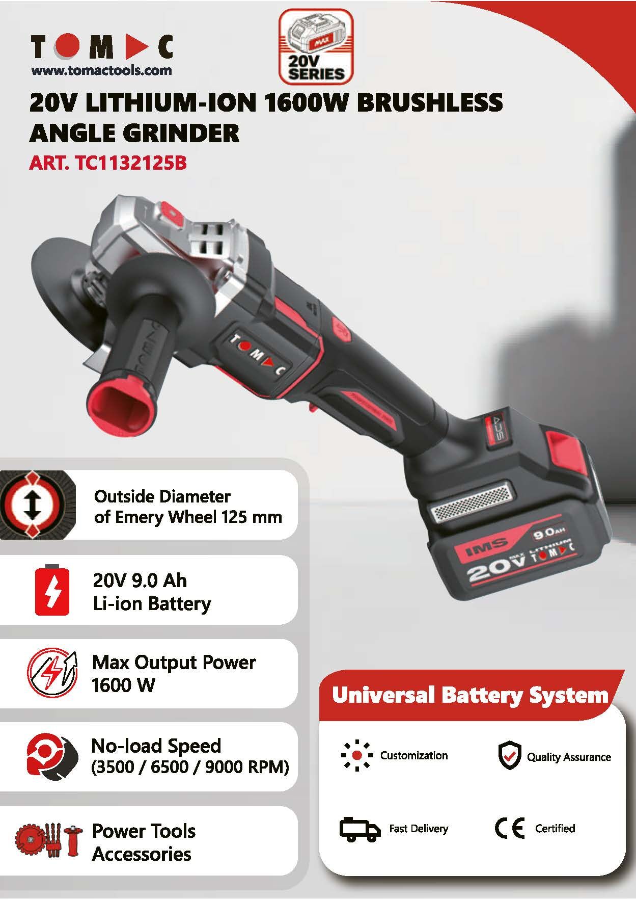 TC1132125B 彩页.jpg