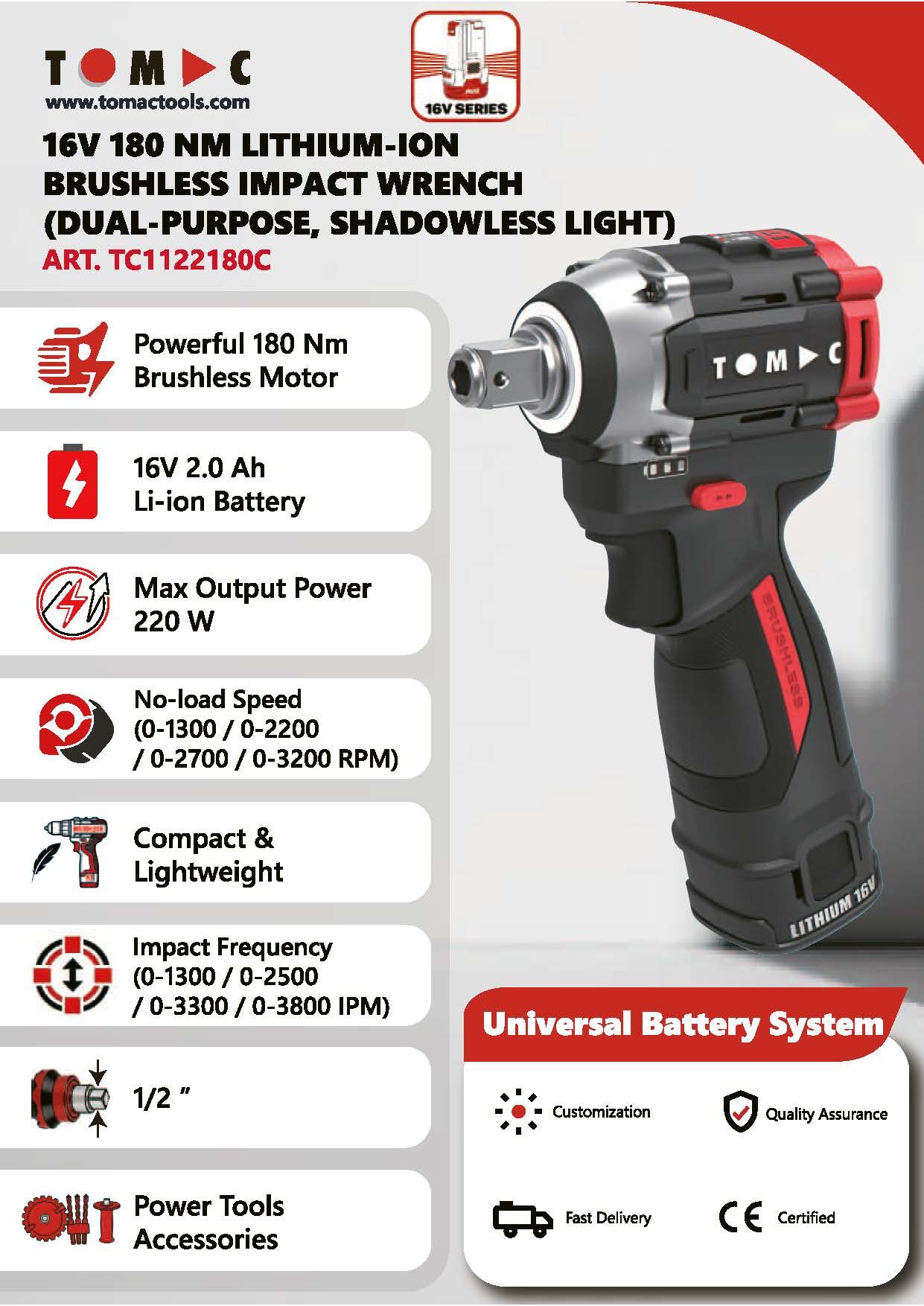 TC1122180C 彩页.jpg