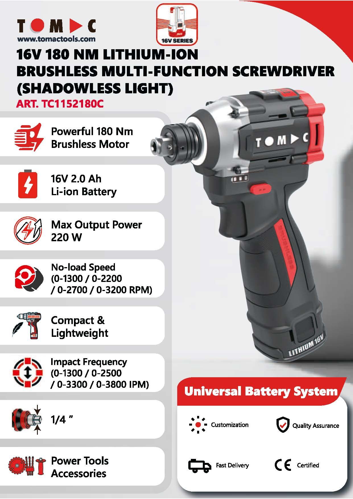 TC1152180C 彩页.jpg