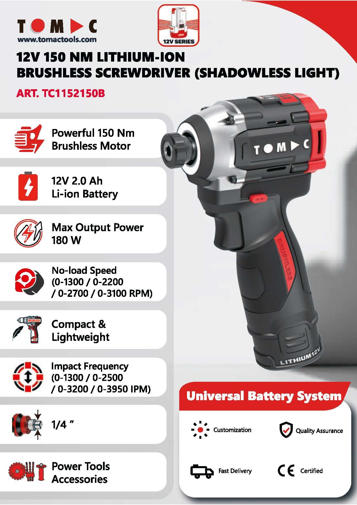 TC1152150B 彩页.jpg