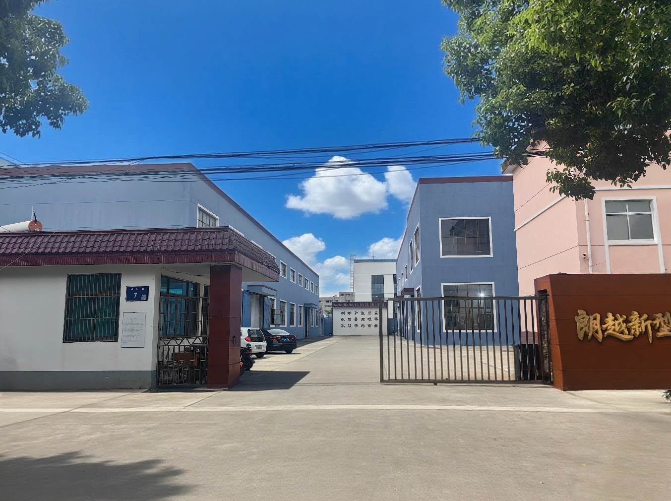 Zhangjiagang Newcoast Construction Materials Co., Ltd