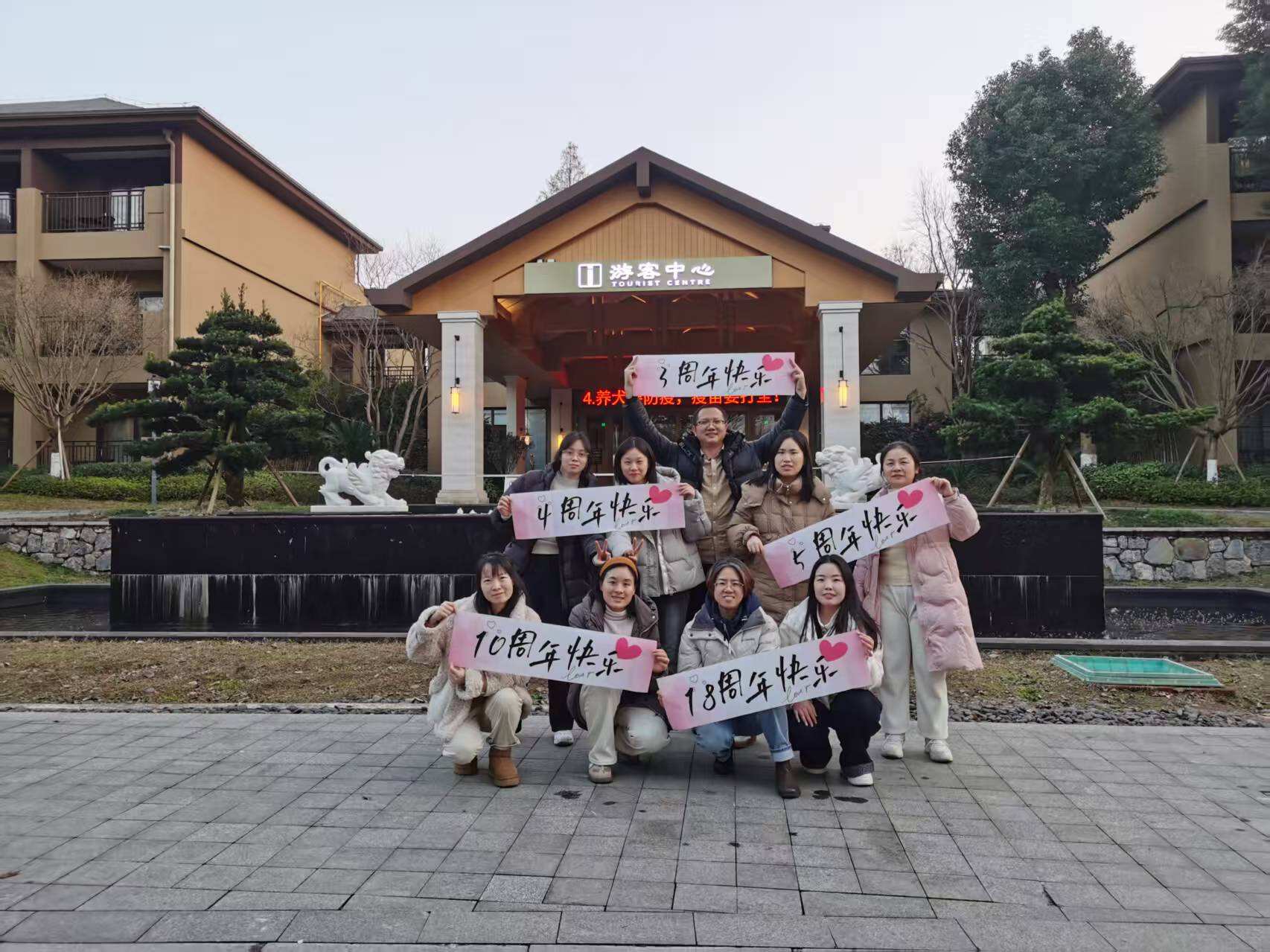 team retreat day 3 reflecting on 2025 and looking ahead-3