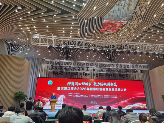 founder attends wuhan qianjiang chamber 2026 spring gathering-1