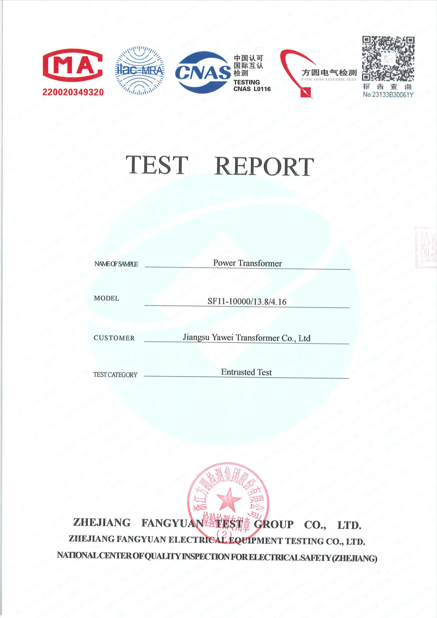 certification